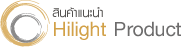 Hilight Products
